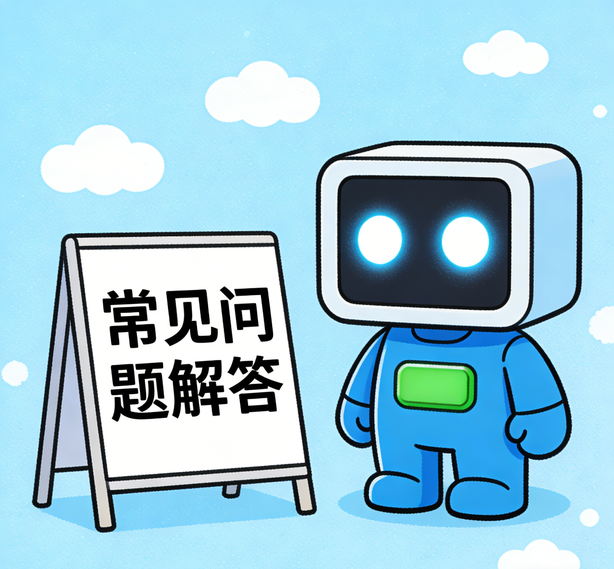 南京足球比赛平台常见问题